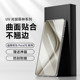 Suitable for Huawei pura70pro light-fixed uv film film