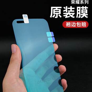 Suitable for Honor 200 High-Definition Phone Film, 90 Honor Magic5 Pro Original Explosion-Proof 60/Pro Film, 4 Curved Screen Film, 3 Factory Film, 70 Honor 80 Pet Soft Film, Original Non-Hydrogel Film