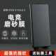 Suitable for vivoxfold5 folding screen frosted hydrogel film