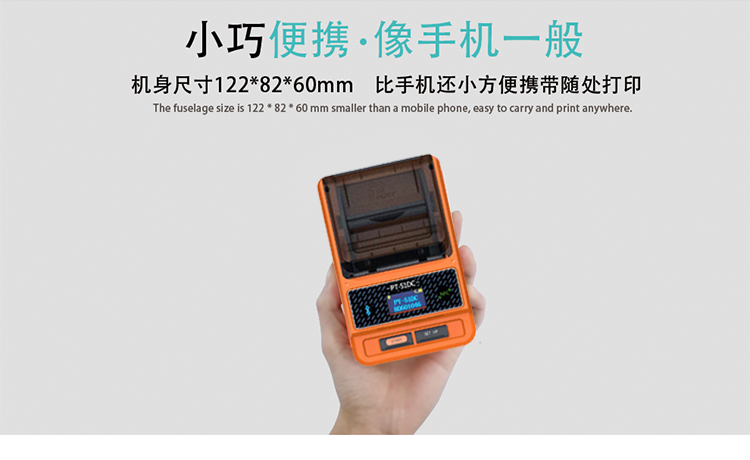 Máy dán nhãn nhãn Máy in mã vạch PT-51DC Máy dán nhãn loại P loại dao điện thoại - Thiết bị mua / quét mã vạch