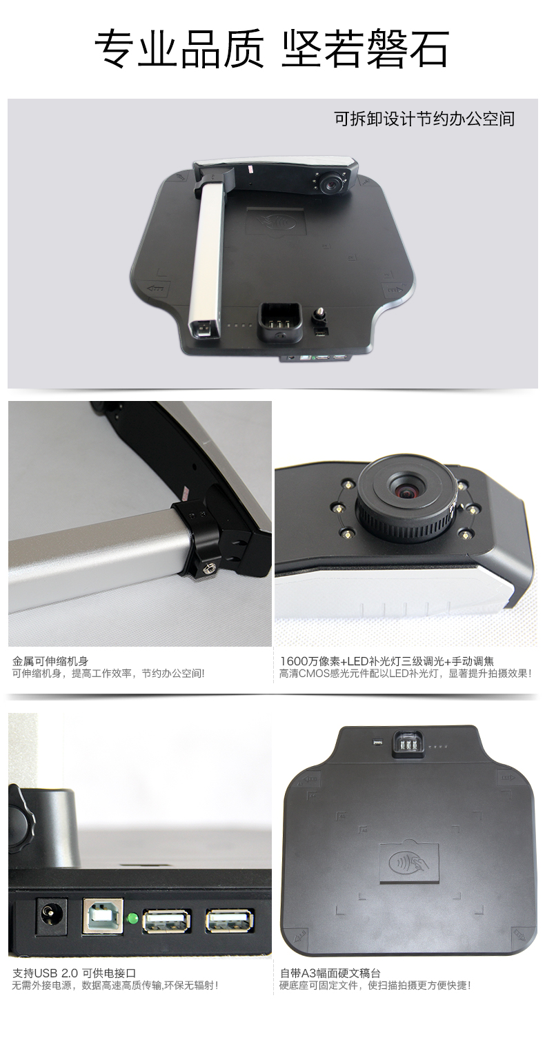 Máy quét tập tin tốc độ cao Jieyu D16A3 Gao Paiyi A3A4 HD 16 triệu pixel Zhihui Star D16A3T - Máy quét máy scan màu 2 mặt