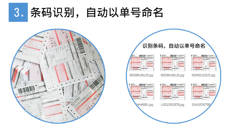 Jieyu E5 Gao Paiyi 5 điểm, hình ảnh