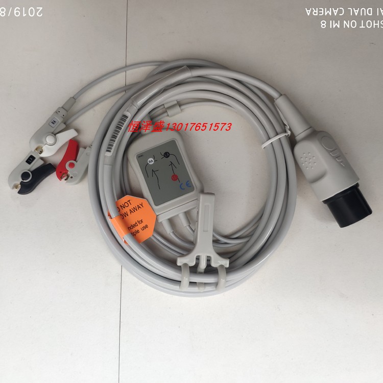 兼容光电除颤仪心电导联线光电除颤仪心电线TEC-7631/7621