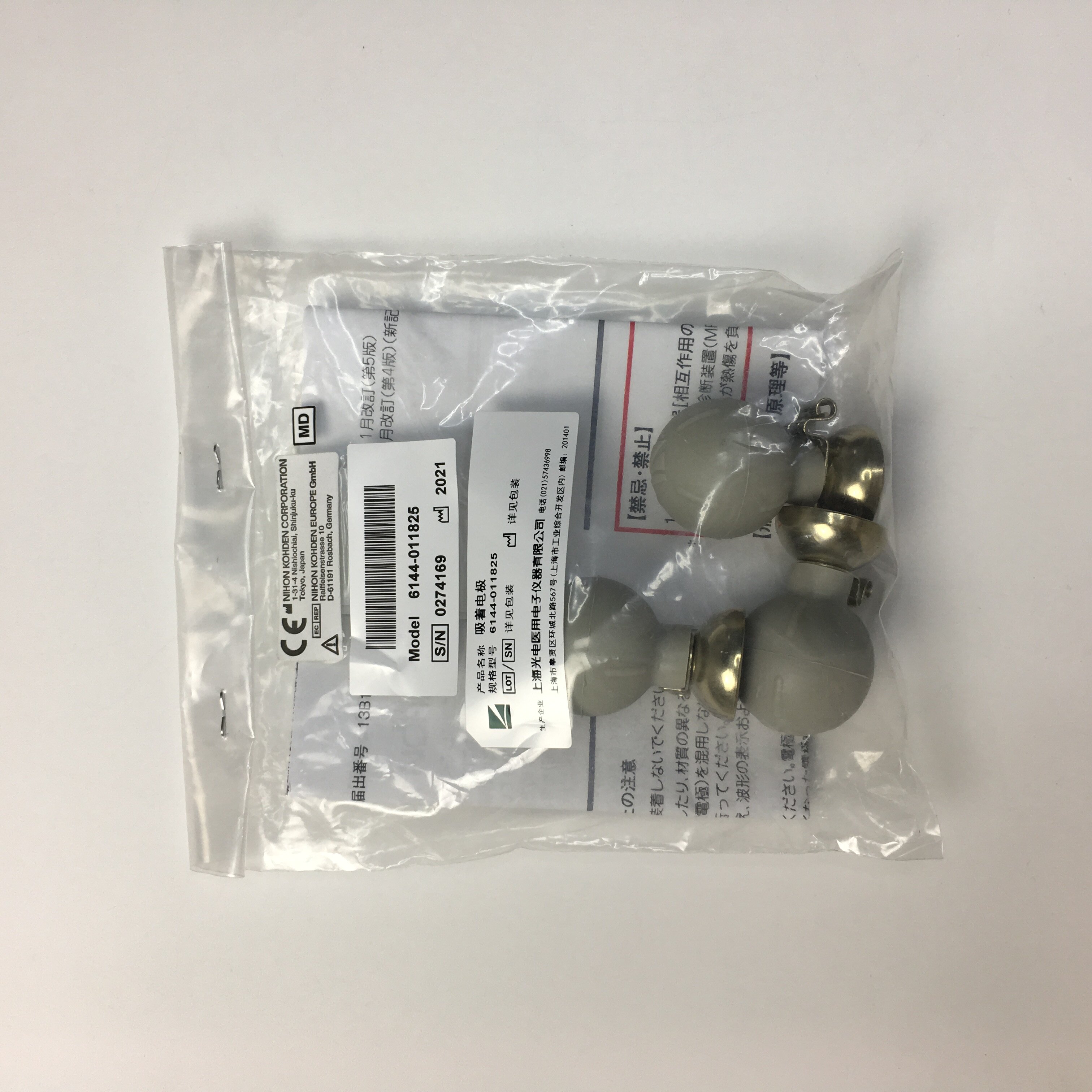 原装日本光电心电图机吸球原厂心电图机肢体电极吸着电极 H041A