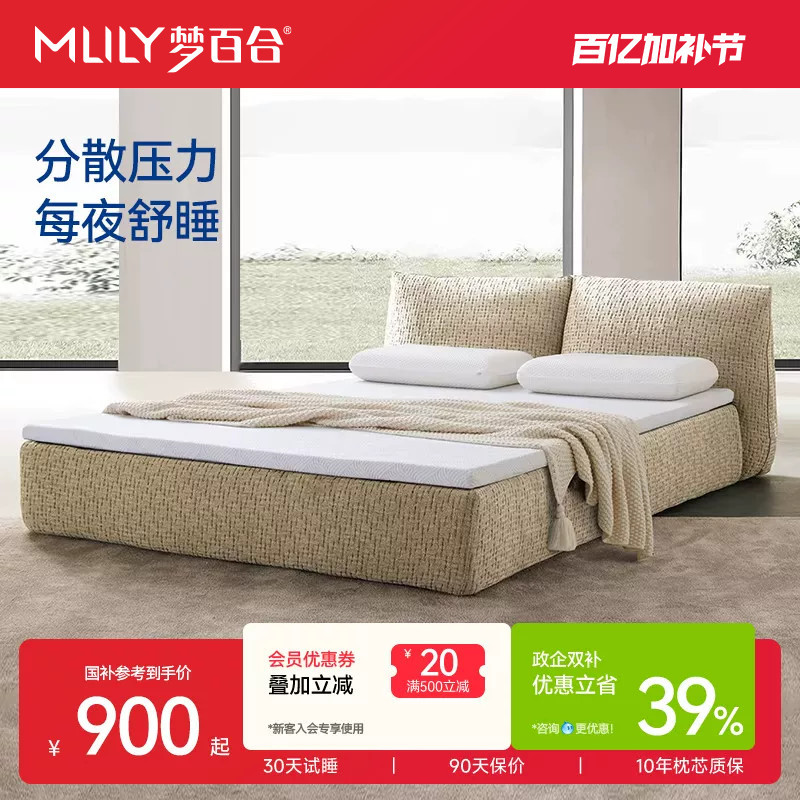 Dream Lily Hotel Zero Pressure Room Memory Foam Zero Pressure Thin Mattress Tatami Japanese Style Multi-Purpose Sponge Soft Mattress