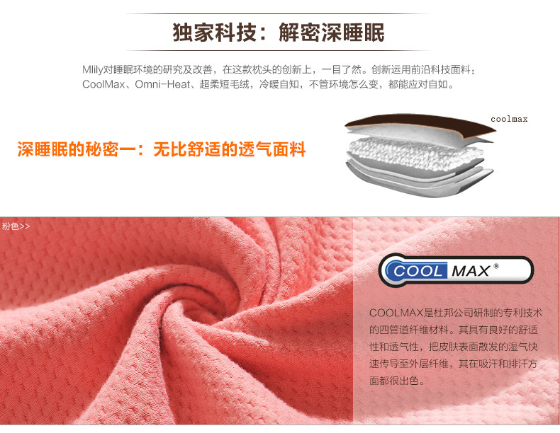 乐梦记忆枕-早晚市-790_16