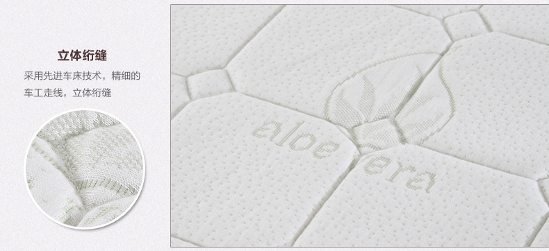 乐梦床褥2_39