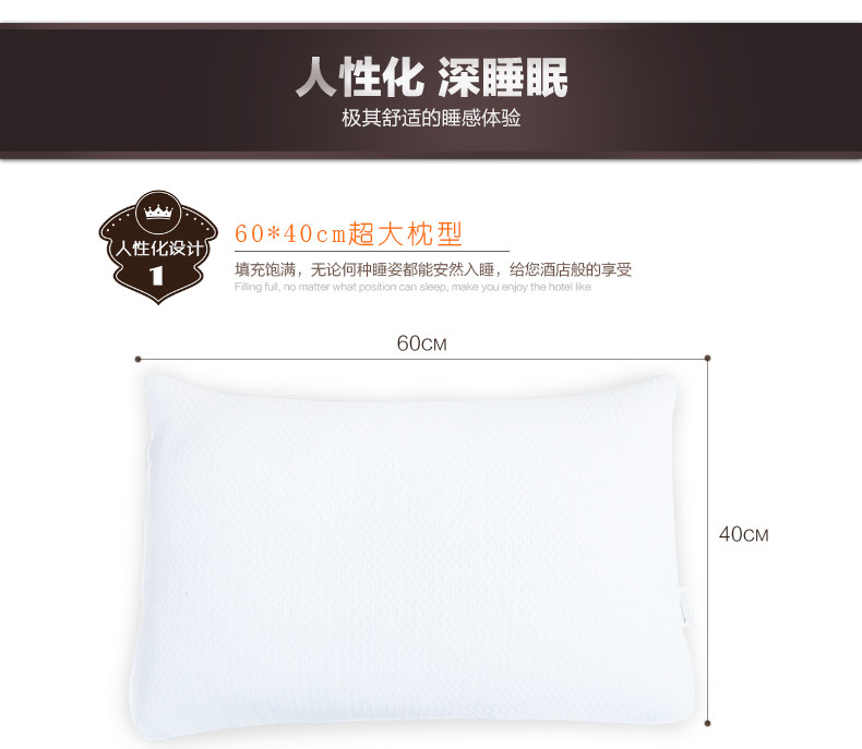 乐梦记忆枕-早晚市-790_13