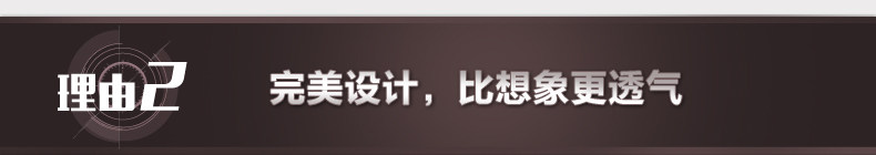 乐梦P-特点理由4-5_02