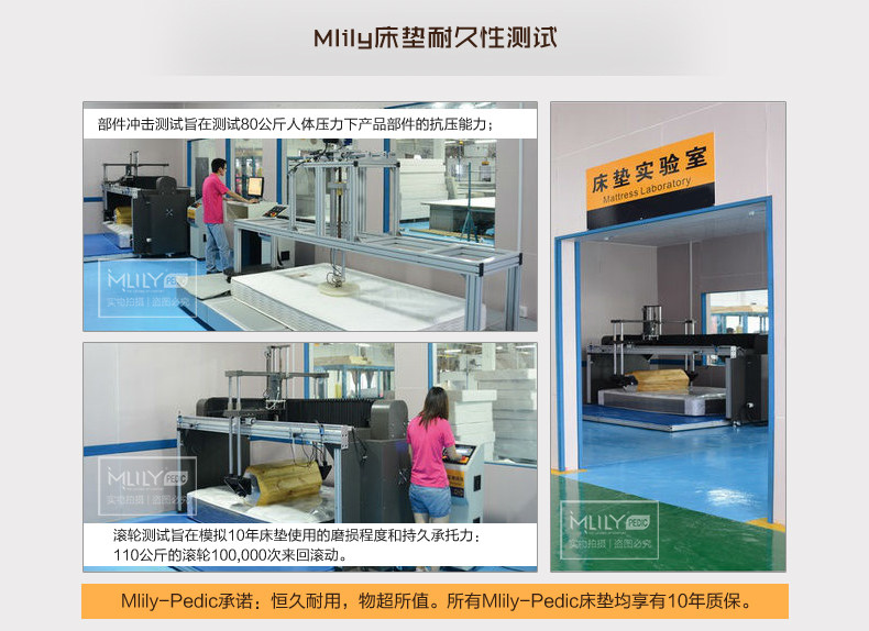 乐梦P-特点理由4-5_08