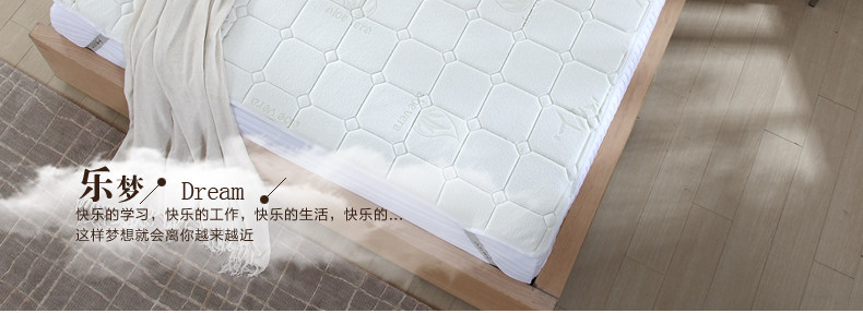 乐梦床褥_13