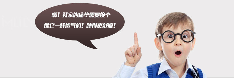 乐梦P-特点理由4-5_05