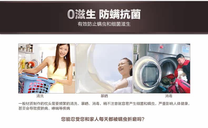 乐梦记忆枕-早晚市-790_21