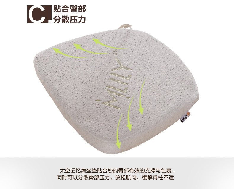 太空记忆绵坐垫详情页_12