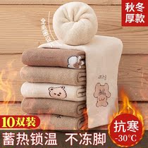 South Pole Sox Childrens autumn Winter thickened Garsuede pure cotton full cotton towels Silo Socks 100% Warm Winter Stockings