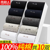 South Pole Socks Mens Pure Cotton Autumn Winter Sweating Deodorant Short Socks Ship Socks Fall Thickening Middle Cylinder Cotton Socks Black