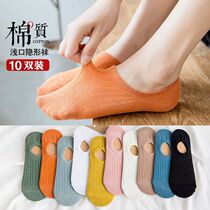 South Pole Socks Lady Summer Thins Chains Chains Chaoges Pure White Invisible Cotton Socks sweat Deodorant Breathable Short Socks