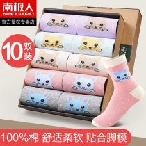 South Pole Socks Girls Middle Stocking Socks Spring Autumn Season Pure Cotton Long Socks Deodorant Short Socks College Cute Days of Ins