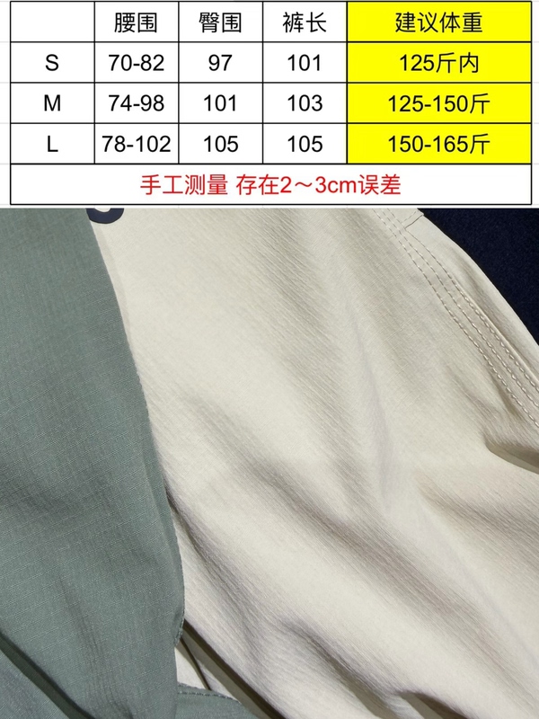 【Please Lock in the Style!】Relaxed Spirit Balloon Pants】Lightweight Woven Pants for Men and Women