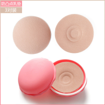 Cotton breathable breast pad thin ultra-thin invisible breast patch ultra-thin bra patch anti-convex underwear breast pad insert