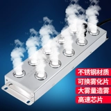 [消毒机专用配件超声波十二头雾化板水泵风扇电源板晶片景观造雾器]