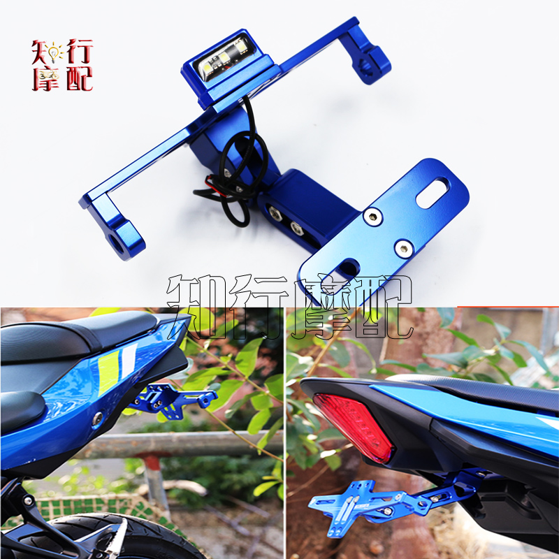 Suzuki GSX250R GSXR250 little R for locomotive rear license plate holder modification CNC short tail license plate holder