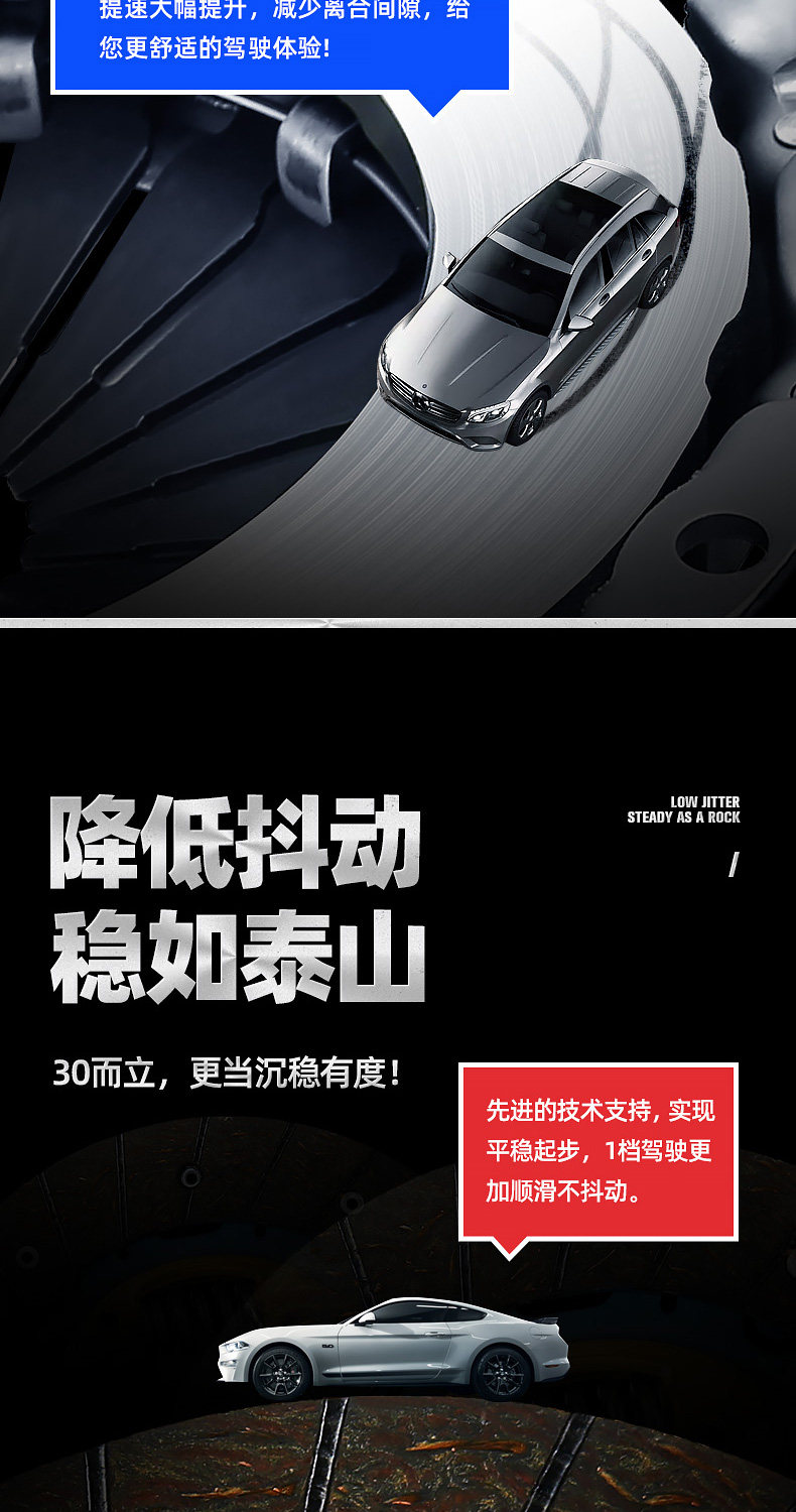 Комплект сцепления 法雷奥离合器三件套江铃福特全顺经典新全顺离合器盘片分泵总成 Valeo