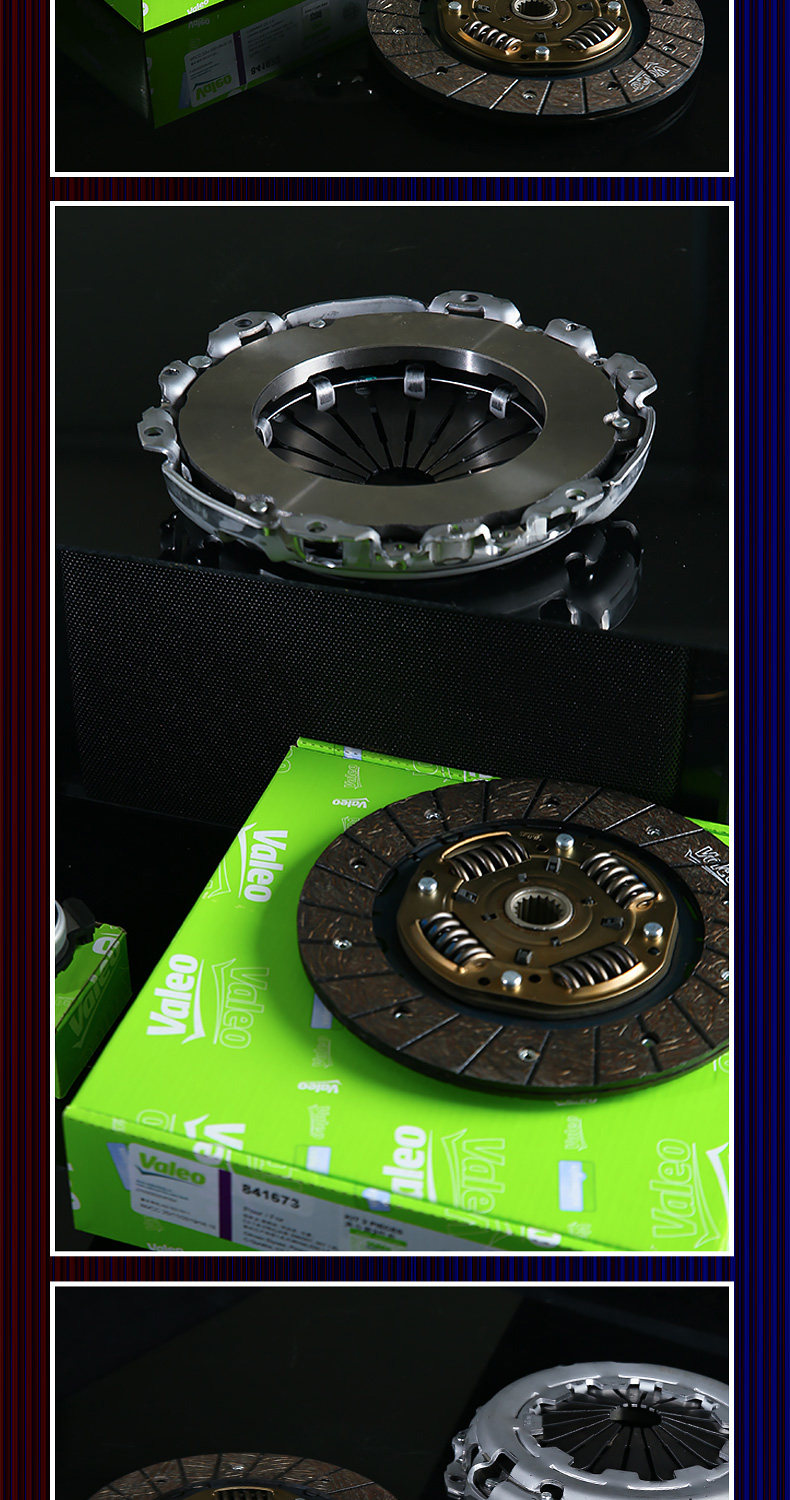 Комплект сцепления 法雷奥离合器三件套江铃福特全顺经典新全顺离合器盘片分泵总成 Valeo
