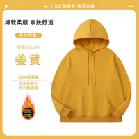 [Серебряная лисица с бархатным капюшоном, 500 г] Куркума