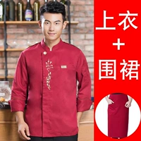 Красный лонгслив, красная юбка в складку, фартук