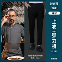 Brother, дышащие эластичные черные штаны, французский стиль, короткий рукав