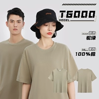 [220 грамм хлопка 20 ветвей] Wy-T6000 Camel Green