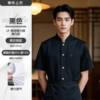 [Эластичный ледяной шелк, хлопок, дышащая сетка на спине и плечах] Черный