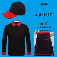 Карманный воротник T long -sleeved+фартук+шляпа (специальная ссылка на выстрел) Свяжитесь с клиентами.