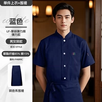 Эластичный шелковый комплект, фартук