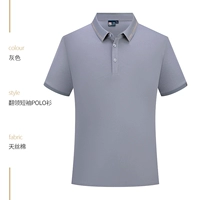 HT-668-TIANSI Хлопко с короткими рукавами серые