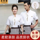 Комбинезон, летний лонгслив, короткий рукав, делается под заказ