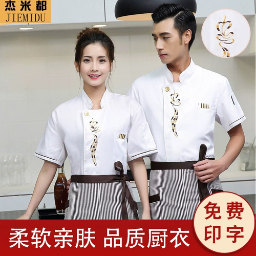 Комбинезон, летний лонгслив, короткий рукав, делается под заказ