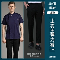 Brother, дышащие синие эластичные черные штаны, французский стиль, короткий рукав