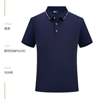 HT-668-Tiansi Хлопковая короткая рукави