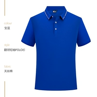 HT-668-TIANSI Хлопко-короткий рукав Baolan