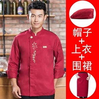 Красный лонгслив, красная юбка в складку, фартук, берет