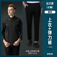 Brother, черный лонгслив, эластичные черные штаны, французский стиль