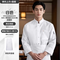 Износостойкий лонгслив, белый комплект, фартук