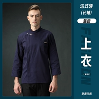 Brother, синий лонгслив, французский стиль