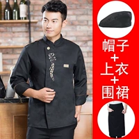 Черный лонгслив, черная юбка в складку, фартук, берет