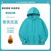 Tiffany, с капюшоном, 500 грамм