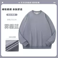 [Тонкий без капюшона 280г] Haze Blue