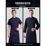 Летний тонкий дышащий лонгслив для работы, рабочая одежда, короткий рукав, делается под заказ