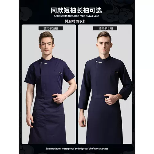 Летний тонкий дышащий лонгслив для работы, рабочая одежда, короткий рукав, делается под заказ